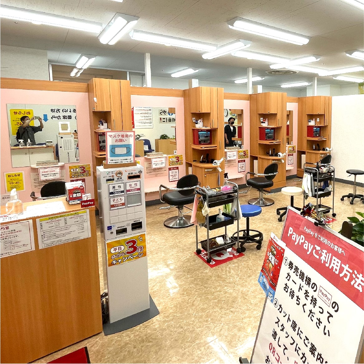 ツシマモール店