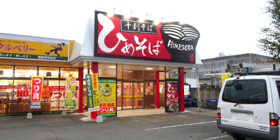 英賀保店外観