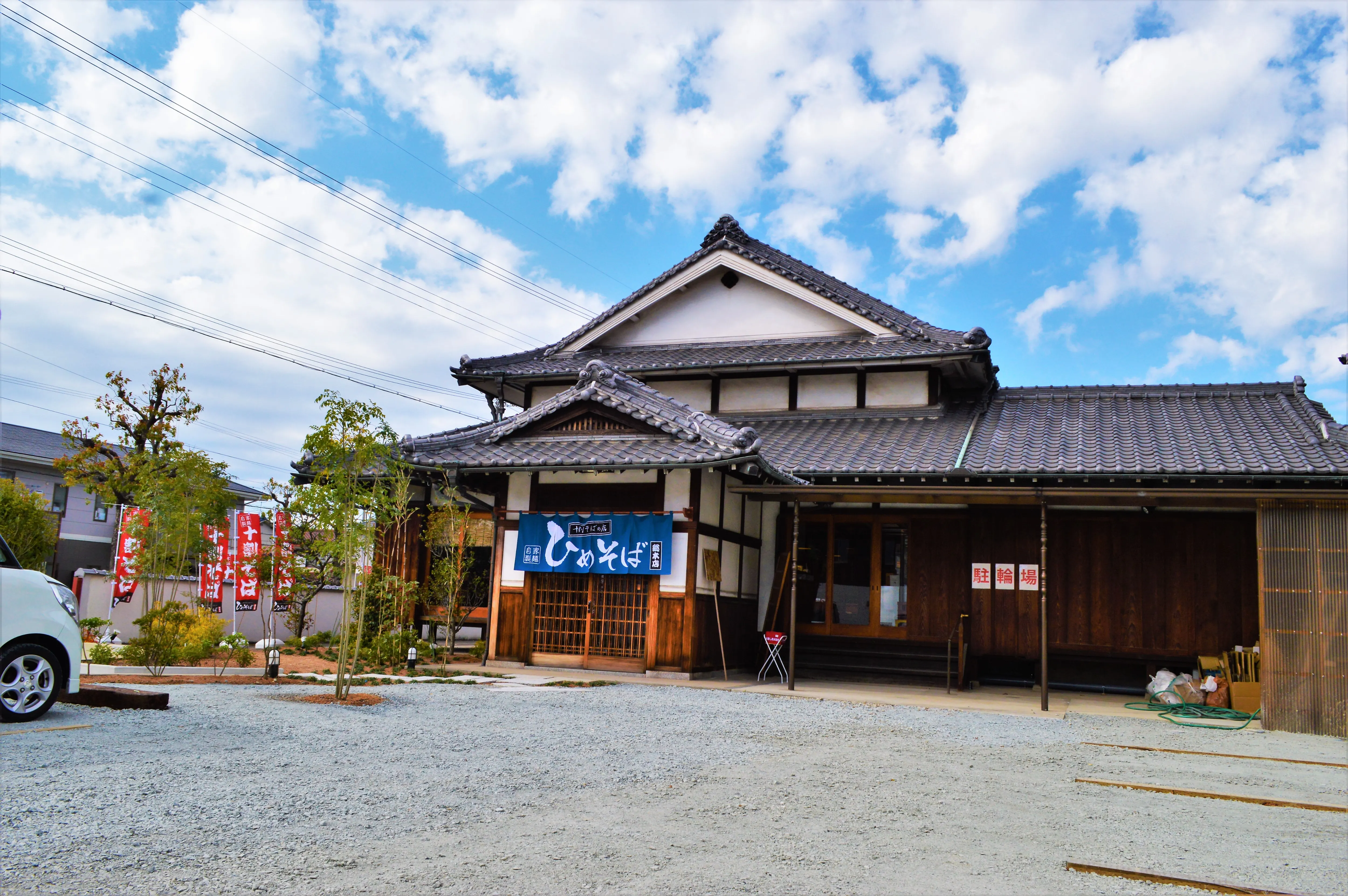 総本店外観