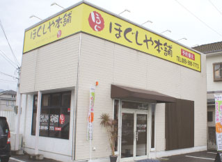 束本店 内観